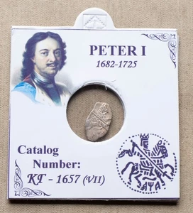 Russia ,1701, Silver Wire Money of Peter The Great ,Scale,(KG1657(VII)),#193/2 - Picture 1 of 2