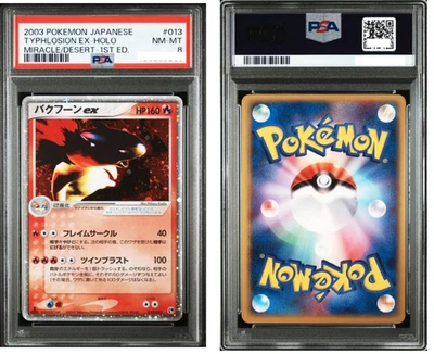 Typhlosion ex 013/053 Miracle of the Desert Japanese Pokemon Card #1B24- PSA 10 - Image 1 of 4