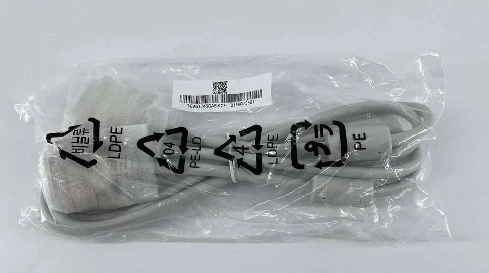 DVI-D zu DVI-D SingleLink 18+1 Pin Kabel 1,8m Monitorkabel Anzeigekabel Weiß - Bild 1 von 3