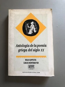 Antologia de la poesia griega del siglo XX - Rigas Kappatos - Carlos Montemayor - Picture 1 of 2