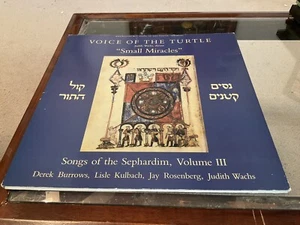Stimme der Schildkröte, Lieder der Sephardim Band III jüdische Musik LP - Bild 1 von 5