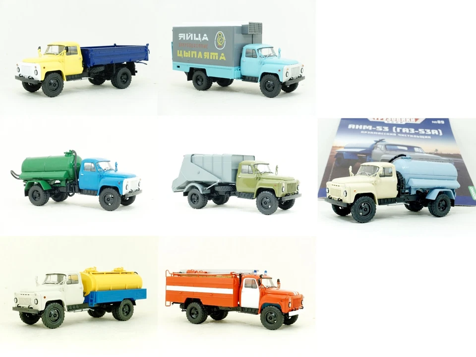 1:43 GAZ 53 A Kipper Koffer Müllwagen Saugwagen UdSSR DDR Dump Garbage truck Ovp - Bild 1 von 1