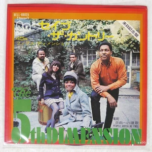5TH DIMENSION SAVE THE COUNTRY BELL BELL88029 Japan VINYL 7 - Picture 1 of 1