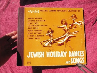 EMPTY ALBUM Corinne Chochem JEWISH HOLIDAY DANCES & SONGS Leonard Bernstein VOX  - Image 1 of 3