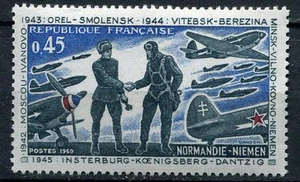 STAMP / TIMBRE FRANCE NEUF LUXE N° 1606 ** LIBERATION / DEBARQUEMENT EN PROVENCE - Picture 1 of 1