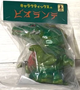 Biollante Charactics Monsters Play Vinyl Wonder Festival 2022 bemalt Spielzeug Sofubi - Bild 1 von 3