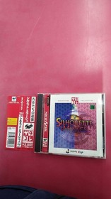 Treasure T32903G Silhouette Mirage Saturn Game Disc Good Condition
