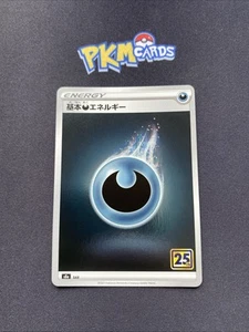 Tarjeta holográfica japonesa Pokemon TCG Dark Energy Celebrations casi nueva. - Imagen 1 de 3
