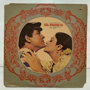 KHEL MUQADDAR KA - SARDUL KWATRA PUNJABI ECLP5715 EX/VG+INDIA - Picture 1 of 4