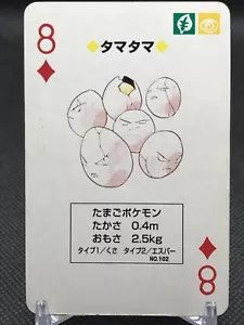 Exeggcute POKEMON Red Trump Card TCG 1996 Nintendo Made in Japan Rare Dia 8 - Picture 1 of 12