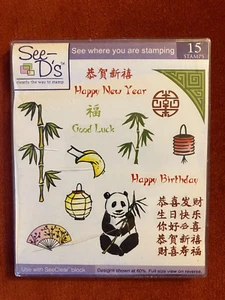 Zuckerbrot chinesisches Thema 15 koordinierte Briefmarken - Bild 1 von 2