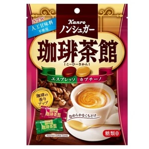Kanro "Café sin azúcar Sakan" caramelo duro, espresso y capuchino, 72 g, Japón - Imagen 1 de 1