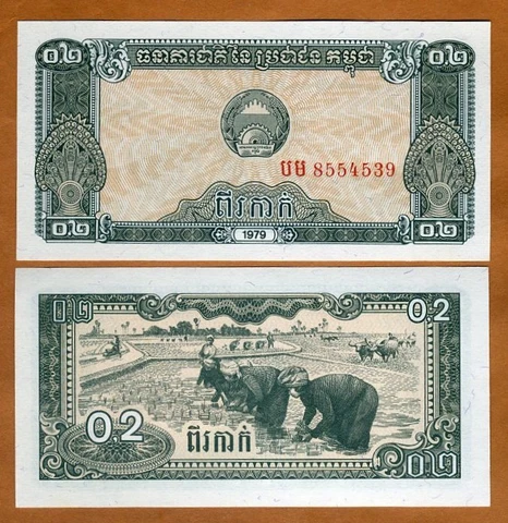 Cambodia, Kampuchea, 0.2 Riels, 1979, P-26, UNC Women in the rice field Cover