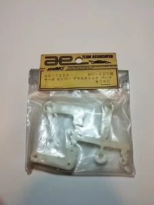 AS7255 Vintage Associated RC10 T Lenkung - Bild 1 von 1