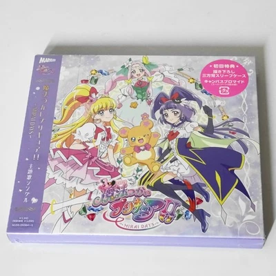 Maho Girls PreCure!! ~MIRAI DAYS~ Theme Song Single (CD+DVD Edition) Foto 1 de 2