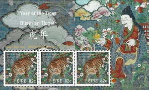 2010 Ireland Sg MS1994 Chinese New Year. Year of the Tiger MNH - Picture 1 of 2