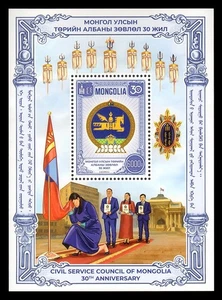 Mongolia 2025 Civil service council of Mongolia-30th anniversary - Picture 1 of 1