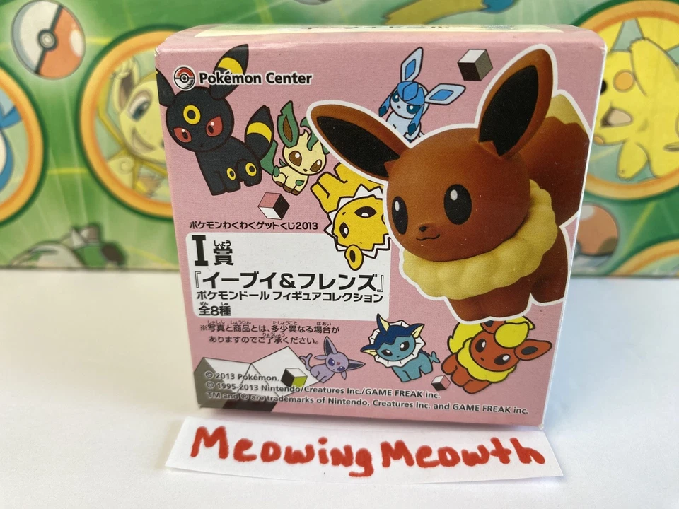 Pokemon Center Pikachu & Eevee VIGNETTE PVC Figure Last One Kuji 2013 Japan