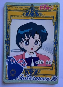 Sailor Moon R Carddass 160 - Imagen 1 de 1