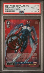 Weiss Schwarz Japanese Marvel Sidekick Falcon GOLD STAMP MAR/S89 PSA 10 - Picture 1 of 2