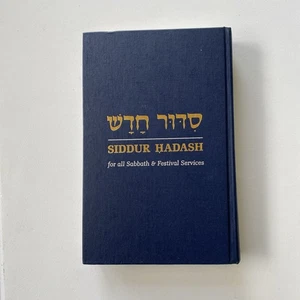 Siddur Hadash Morgengottesdienste Sabbat & Fest Gebetbuch Gottesdienst Studienlied - Bild 1 von 9