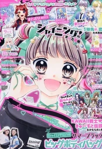 Ciao Sep 2025 Japanisches Shojo Manga Magazin - Bild 1 von 21