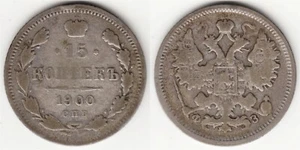 RUSSIA Y#21a.2 Silver Coin 15 KOPEKS 1900 SPb. FZ. F. Emperor NICHOLAS II - Picture 1 of 3