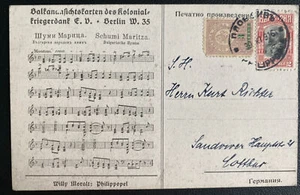 1916 Bulgaria German Military Mission In Turkey Postcard Cover To Cottbus - Picture 1 of 2