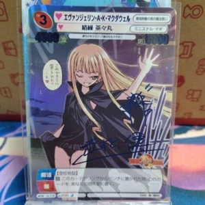 Evangeline A.K. McDowell Blue signierte Karte Ken Akamatsu Mahou Sensei Negima! - Bild 1 von 10