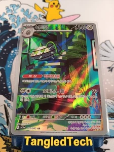 Pokemon Ferrothorn 072/062 AR SV3a Raging Surf Coreano Arte Completo Casi Como Nuevo - Imagen 1 de 2