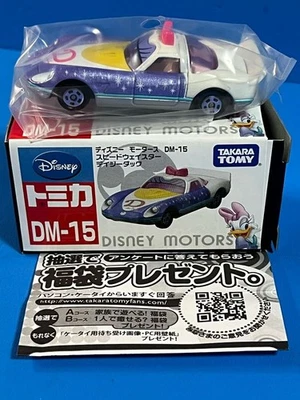 Disney Motors DM15 Speedway Star Daisy Duck 1j - Image 1 of 4