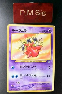 Jynx No. 124 Natta Wake Vol. 3 Promo 2000 Japanese Pokemon Card - Picture 1 of 7