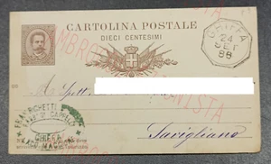 Cartolina Postale - Timbro Collettoria Ottagonale - Ghiffa 1886 - Picture 1 of 2