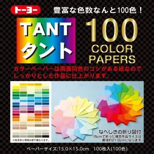 TOYO Tant Origami Paper 100 Colors 6 Inch Square (15x15cm) 100 Sheets 007200 NEW - Picture 1 of 2