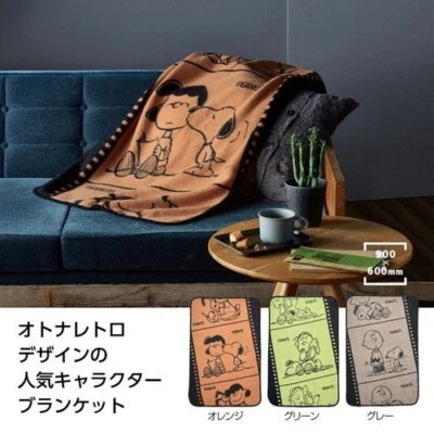 Peanuts Snoopy Nap Blanket Quilt Cartoon Sleeping Sofa Rest Living room Home - Image 1 of 4