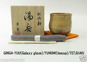 o5760, japonés, TETSUAKI NAKAO, la taza de té esmaltado January Galaxy/trabajo clase A. - Imagen 1 de 11