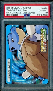 PSA 10 Blastoise Blue Twins Lisa Leah #A022 Japanese e-BATTLE FR LG Pokemon - Picture 1 of 2