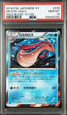 PSA 10 Mint Milotic 018/080 Wild Blaze Holo 1st ED 2014 Japanese Graded Card - Image 1 of 2