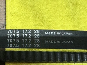 2008 Polaris Outlaw Drive Belt - Bild 1 von 4