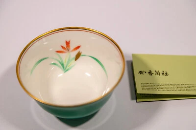 Juego de 5 tazas de té de porcelana Koransha Arita Japón - pintadas a mano, firmadas, nuevas Foto 1 de 4