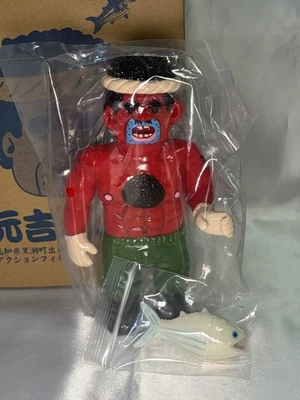 Yukinori Dehara Motoyoshi Nabura Red Sofubi 204063 - Image 1 of 4