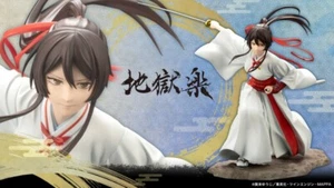 ARTFX J Hell's Paradise Jigokuraku Yamada Asaemon Sagiri 1/8 Figur KOTOBUKIYA - Bild 1 von 10