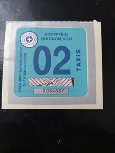 #863 Griechenland Auto Umlaufgebühr Aufkleber Einnahmen 2002 - Bild 1 von 1