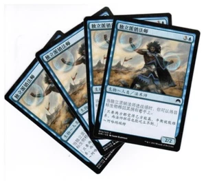 4x Separatist Voidmage Magic Origins Chinese Unplayed NM cards  - Picture 1 of 1