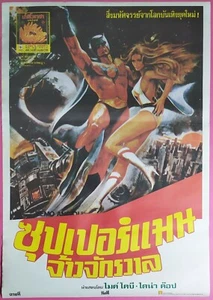 Supersonic Man (1979) Thai Movie Poster Original 1 DDP - Picture 1 of 5