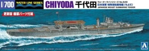 Aoshima kit modellino scala 1/700 WWII IJN marina giapponese idrovolante tender Chiyoda - Foto 1 di 3