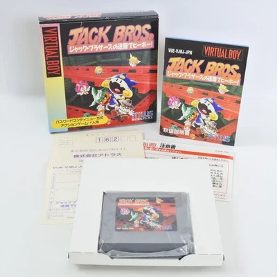 JACK BROS. Virtual Boy Nintendo 2398 vb - Image 1 of 4