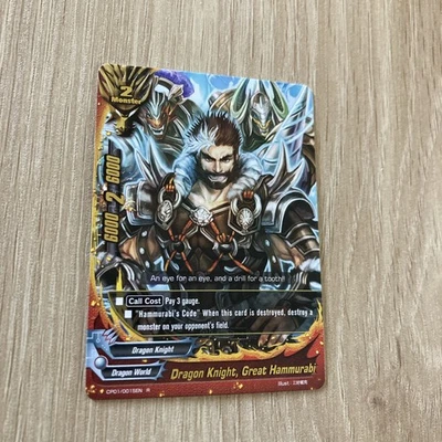 Dragon Knight, Great Hammurabi - CP01-0015EN R -  Future Card Buddyfight - image 1 of 2