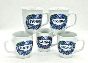 Taza de café con nombre de hombre taza taza con nombre ruso cumpleaños idea de regalo - Imagen 1 de 33