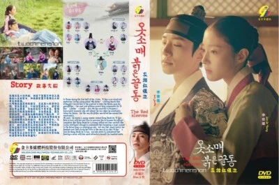 KOREAN DRAMA~The Red Sleeves(1-17End)English subtitle&All region - Image 1 of 4